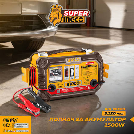 ПОЛНАЧ ЗА АКУМУЛАТОР - 6/12V ING-CB1501 Цена: 3.120 ден Влезен напон (V):  1~220-240 Фреквенција (Hz): 50/60 Напон за полнење (V): 6/12 Номинална  струја (A): 6 Референтен капацитет (Ah): 40-90 Класа