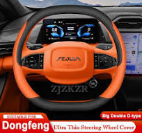 For Dongfeng Box Nammi 01 06 Aeolus Haohan Mage L7 Car Steering Wheel Cover  Wrap