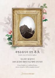 Check spelling or type a new query. ë…ë„ ë…ë¦½ìš´ë™ê°€ì˜ ì‹¬ìž¥ ë°˜í¬ í™ë³´ì—½ì„œ 5ë§Œ6ì²œìž¥ ë°°í¬ ì—°í•©ë‰´ìŠ¤