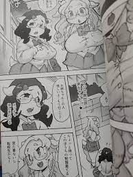 Doujinshi Kemono Tenshin Anman Sanjiro (B5 – 68 Pages) Bunny x Cat x Dog x  Sheep – CDE