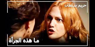 حريم سولتان ١٩١ كوردي / null / بةرگدووری سولتان بؤ دوورييني قاتي كوردي و ئيلةك و جوببةي ماموستايان پیشةنگ لةجواني و كةشخةي و تايبةتي لة دوورين و قياس ئيلةكي ژیر قات قاتی کوردی ئیلةگی سةر قات بة جوانترين ستايل و گونجاو ترین نرخ جلي كوردي. Ø­Ø±ÙŠÙ… Ø³ÙˆÙ„ØªØ§Ù† Ù¡Ù©Ù¡ ÙƒÙˆØ±Ø¯ÙŠ Harem Sultan Oo Usu O U O U O O U O U O O O 3 O U Ou U O C 110 Youtube ØªÙ„Ø®Ú©Ø§Ù…Ø§Ù† Ú©Ø§Ù… Ø´ÙŠØ±ÙŠÙ† Ø§Ø² Ø´Ú©Ø± Ø®Ù†Ø¯Ø´ Ú©Ù†Ù†Ø¯ Salvadoraquigly Hypoventurecapital