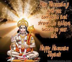Hanuman jayanti images 2021 नमस्कार, hanuman jayanti images 2021 wishes, quotes, status, messages in hindi, हनुमान जयंती की हार्दिक शुभ. Happy Hanuman Jayanti 2021 Hd Images Wishes Status Best Status Pics