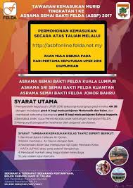 Julat gred markah sekolah rendah: Zai Nal On Twitter Tawaran Kemasukan Murid Tingkatan 1 Ke Asrama Semai Bakti Felda Asbf 2017 Felda Fgv Upsr Sekolah Murid Tahun6 Https T Co Hxx7i5uz0k