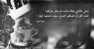 صور مضحكة صور اطفال صور و حكم موقع صور arabic quotes obi