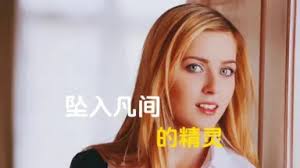 Jeanne Abel-哔哩哔哩_Bilibili