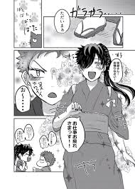 きり kr hpmi さんの漫画 197作目 ツイコミ 仮 漫画 ヒプマイ マンガ