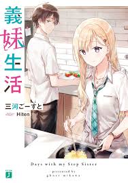 Bagi sobat yang belum membacanya admin akan memberikan link baca agar sobat bisa membacanya dengan santai. Gimai Seikatsu Light Novel Pdf Jnovels