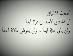 لمن لا يأتي ولا ي عوض اشتقت لك محمود درويش memories quotes arabic quotes missing someone quotes