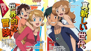 Pokemon Anime'S Greatest Mystery Is Finding Ashs' Alleged Wife
