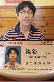 トヨタ正社員が実名顔出しで覚悟の告発 純利益2 4兆円の陰で起きている３つの事件 会社は 注意書 で 報復 トヨタ 報復 告発