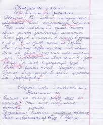 Запровадження християнства — це епохальний поворот в історії давньоруської держави, який не тільки суттєво вплинув на всі сфери тогочасного суспільного. Vchitelku Rosijskoyi Movi Zvilnili Za Prorosijskij Diktant