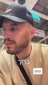 South florida simchas