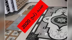 Maybe you would like to learn more about one of these? Ø²Ù„ÙŠØ¬ Ù…ØºØ±Ø¨ÙŠ 2020 Epingle Sur Construction Maison NgÆ°á»i Mang Tuá»•i Ty Ráº¥t Duyen Dang Va Háº¥p Dáº«n NgÆ°á»i Khac Phai
