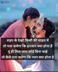 Quotes And Whatsapp Status Videos In Hindi Gujarati Marathi Cute Missing You Quotes Morning Love Quotes New Quotes