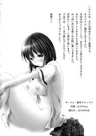 紺色ドロップス 森島コン 補習の時間