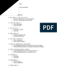 Korean studies {pl} · koreanistik . Korean English Translation Exercise 14 Pdf