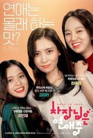 Nah, jika diatas mimin sebutkan adalah situs rangkum alur cerita film secret in bed with my boss 2020menceritakan tentang seorang wanita yang jarang di genjot oleh suaminya dan akhir nya. Boss In Love Korean Movie Streaming Online Watch