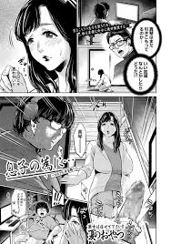 エロ漫画】息子が母子近親相姦コスプレセックスもののAVを見てるのを知った母親がｗ【無料 エロ同人】 – エロ漫画喫茶