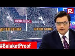 Последние твиты от arnab goswami (@iarnabgoswami_). The Ultimate Proof Of Airstrike Accessed By Republic Tv The Debate With Arnab Goswami Youtube Arnab Goswami Debate Republic