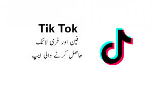 Are you looking for apps like tiktok? Tiktok Followers Free Get Tiktok Liker App Free Free Tiktok Fans