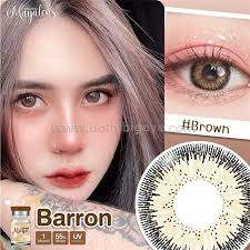 Maya : Barron น้ำตาล E17