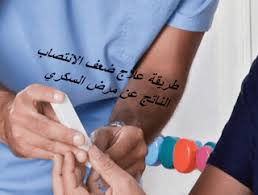 طريقة علاج ضعف الانتصاب الناتج عن مرض السكري Live Lokai Bracelet Tattoo Quotes Blog