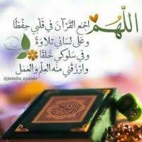 شرح حديث لا طاعة لمخلوق في معصية الخالق Holy Quran Islamic Calligraphy Quran