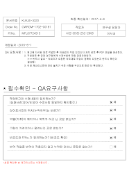 Nah, buat anda yang ingin mampir ke kantor jne, di sini saya ingin berbagi informasi tentang jam kerjanya. Lg Mfl67724515 Owner S Manual Pdf Download Manualslib
