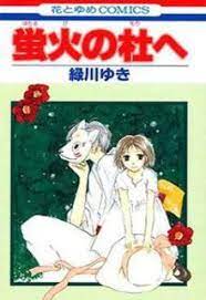 Pin On Mangas