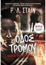 Nobuo Suzuki Αρχεία