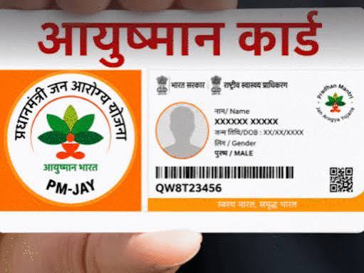 Ayushman Card: Free Treatment Up to ₹5 Lakh; Apply From Home