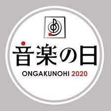 Google has many special features to help you find exactly what you're looking for. éŸ³æ¥½ã®æ—¥2020 On Twitter éŸ³æ¥½ç•ªçµ„ éŸ³æ¥½ ç•ªçµ„
