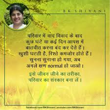 Om Shanti Quotes Om Shanti Quotes Sister Quotes Inspirational Quotes Motivation