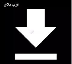 Download apk for android with apkpure apk downloader. ØªØ­Ù…ÙŠÙ„ Apk Downloader Ø¹Ù…Ù„Ø§Ù‚ Ø§Ù„ØªØ­Ù…ÙŠÙ„ Ù…Ù† Ø§Ù„Ø§Ù†ØªØ±Ù†Øª Ù„Ù„Ù…Ø­Ù…ÙˆÙ„ Ø§Ø­Ø¯Ø« Ø§ØµØ¯Ø§Ø± Ù„Ù„Ø§Ù†Ø¯Ø±ÙˆÙŠØ¯ Ø¹Ø±Ø¨ Ø¨Ù„Ø§ÙŠ