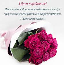 Яке щастя мати таку маму, як ти. Privitannya Z Dnem Narodzhennya Mami 367 Privitan Mami 4 Storinka