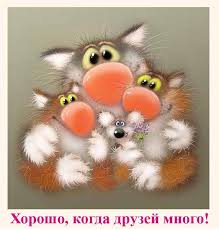 День киева в 2021 году столица отметит 30 мая. Den Druzej 10 Oktyabrya 2021 G Kalendar Prazdnikov