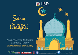Ucapan dikirim pengganti diri, tanda ingatan tak lupa dihati. Gambar Ucapan Selamat Hari Raya Aidilfitri
