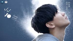 Chinese Pinyin Lyrics: Yin Ni Er Zai