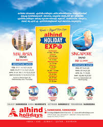 Overview of holidays and many observances in malaysia during the year 2017. Alhind Online On Twitter Alhind Holiday Expo Introduce Various Packages To Travel All Our The World Join With Alhind And Enjoy Your Holidays Malaysia Singapore Usa Bali Hongkong Europe Alhind Alhindtours Alhindtravels