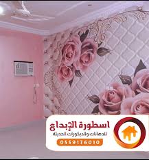ورق جدران البديل العصري افضل معلم تركيب ورق جدران ممتاز بجدة ومكة