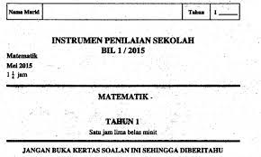 Soalan peperiksaan pertengahan tahun matematik tahun 1 2016. Peperiksaan Pertengahan Tahun Semua Subjek Kssr 2017 Tahun 1 My School