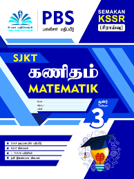 Dskp kssr semakan matematik diolah dan disusun semula dengan mengambil kira kesinambungan yang berterusan ke peringkat seterusnya. Matematik Year 3 Semakan Kssr Uma Publications