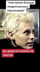 Fight Club Angel Face After Fight