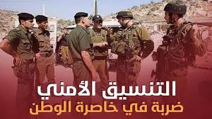 We did not find results for: Ø®Ø§Øµ Ø¨Ø§Ù„ÙÙŠØ¯ÙŠÙˆ Ø±ÙØ¶ ÙˆØ§Ø³ØªÙ†ÙƒØ§Ø± ÙØµØ§Ø¦Ù„ÙŠ Ù„Ø¥Ø¹Ù„Ø§Ù† Ø§Ù„Ø³Ù„Ø·Ø© Ø¹ÙˆØ¯Ø© Ø§Ù„ØªÙ†Ø³ÙŠÙ‚ Ø§Ù„Ø£Ù…Ù†ÙŠ Ù…Ø¹ Ø§Ù„Ø¹Ø¯Ùˆ Ø§Ù„Ø¥Ø³Ø±Ø§Ø¦ÙŠÙ„ÙŠ Ù‚Ù†Ø§Ø© Ø§Ù„ÙƒÙˆÙÙŠØ© Ø§Ù„ÙØ¶Ø§Ø¦ÙŠØ©