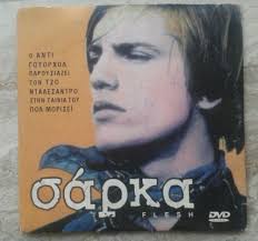 CONDITION RED (James Russo, Cynda Williams, Paul Calderon) Region 2 DVD