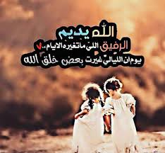 صور عن الصديقات اجمل صور الصديقة friends image friends images my best friend