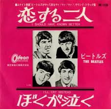 Dear reader, when i returned to hawaii from the vietnam war, i asked my rich dad how i could get started in real estate. I Should Have Known Better 7 1964 Mono Rotes Vinyl Von The Beatles