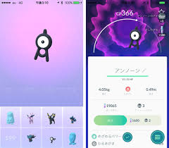 ポケモンgo アンノーンの出現場所はどこ 出現履歴から出やすい場所を確認してみよう