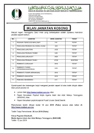 Permohonan bantuan zakat ipta/ipts maidam 2021 online|bilakah tarikh permohonan bantuan zakat ipta/ipts tahun 2021 bakal dibuka? Permohonan Jawatan Kosong Kerajaan Negeri Terengganu Facebook
