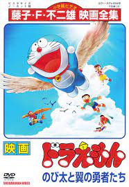 Doraemon The Movie Nobita And Birdopia Ka Sultan Fullsexiezpix Web Porn
